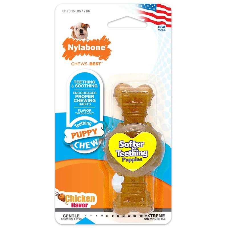 Puppy Chew Ring Bone Chicken Flavor Petite L2738